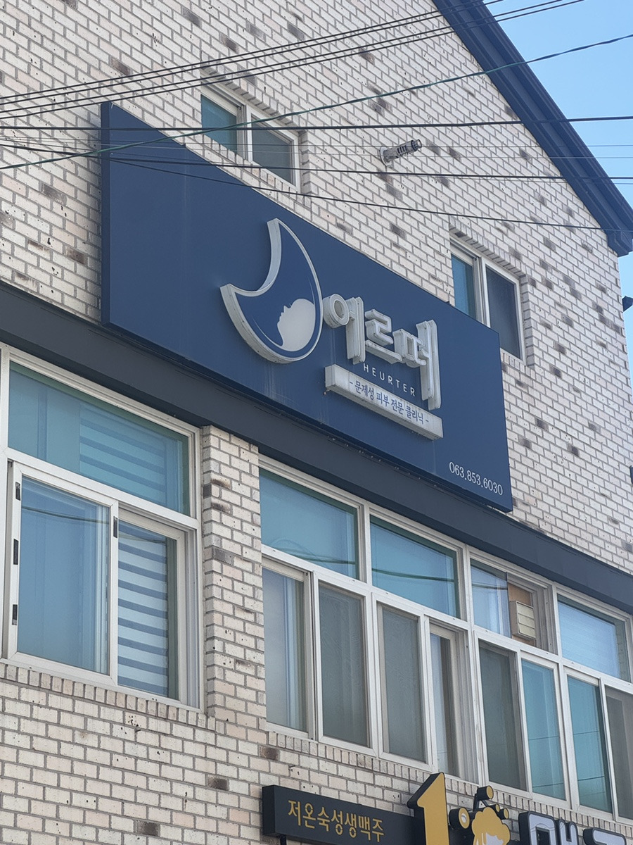 피부관리콜 이미지