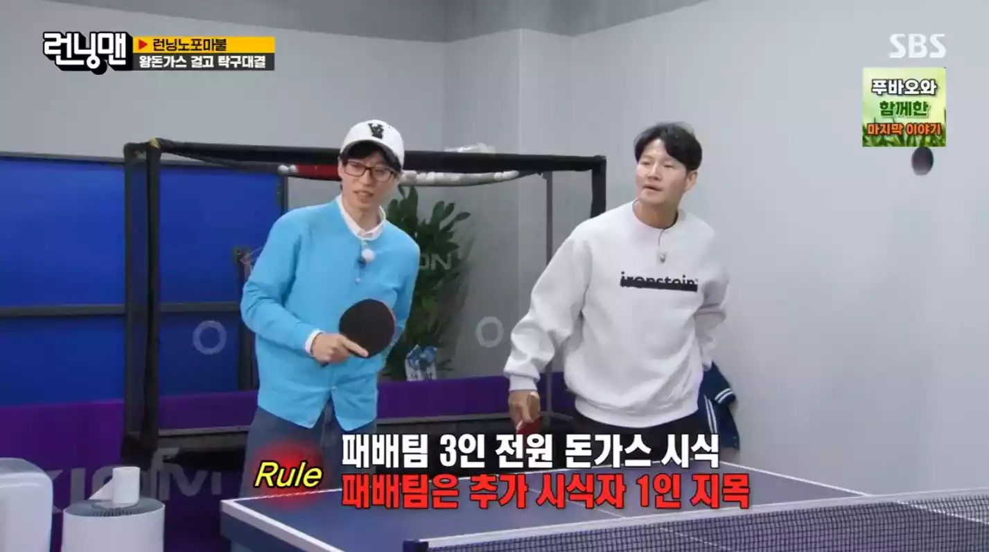 룰 설명