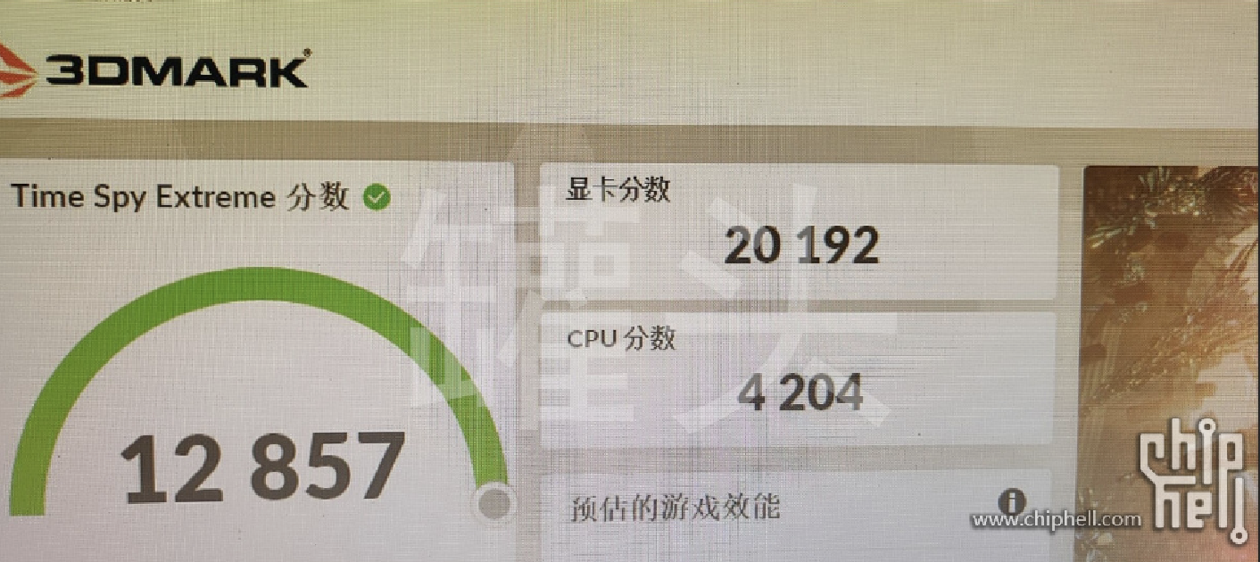 RTX 4090 벤치마크 결과 유출