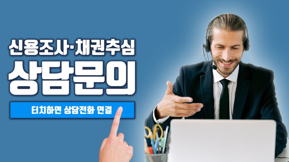 빌려준돈 : 내용증명 8