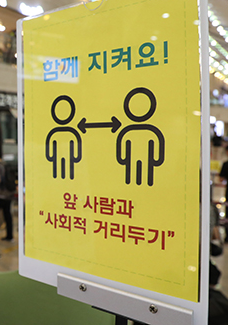  [정책브리핑] 방역당국 “4차 유행 진입 단계로 판단…단합된 멈춤 간절히 필요”