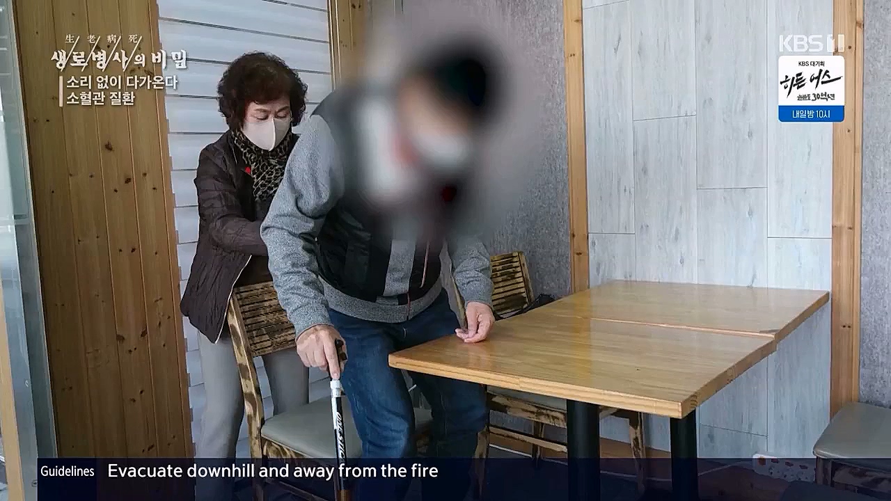 생로병사의비밀.E862.230309p.WANNA.mp4_20230309_194556.980.jpg