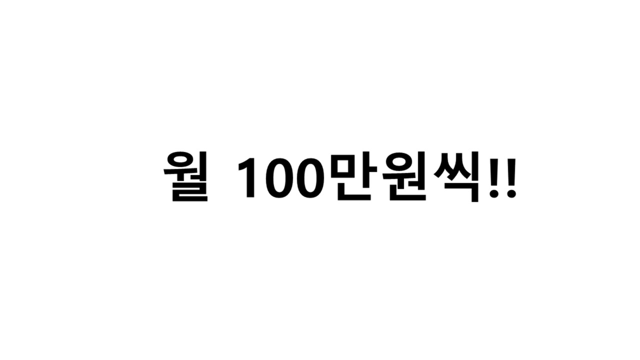 배당금 높은 주식 국내 배당금 추천 종목