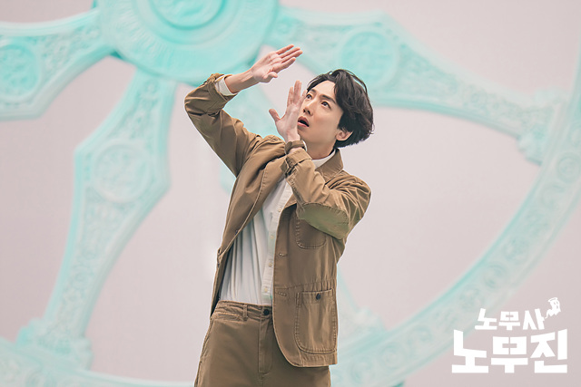 노무사 노무진