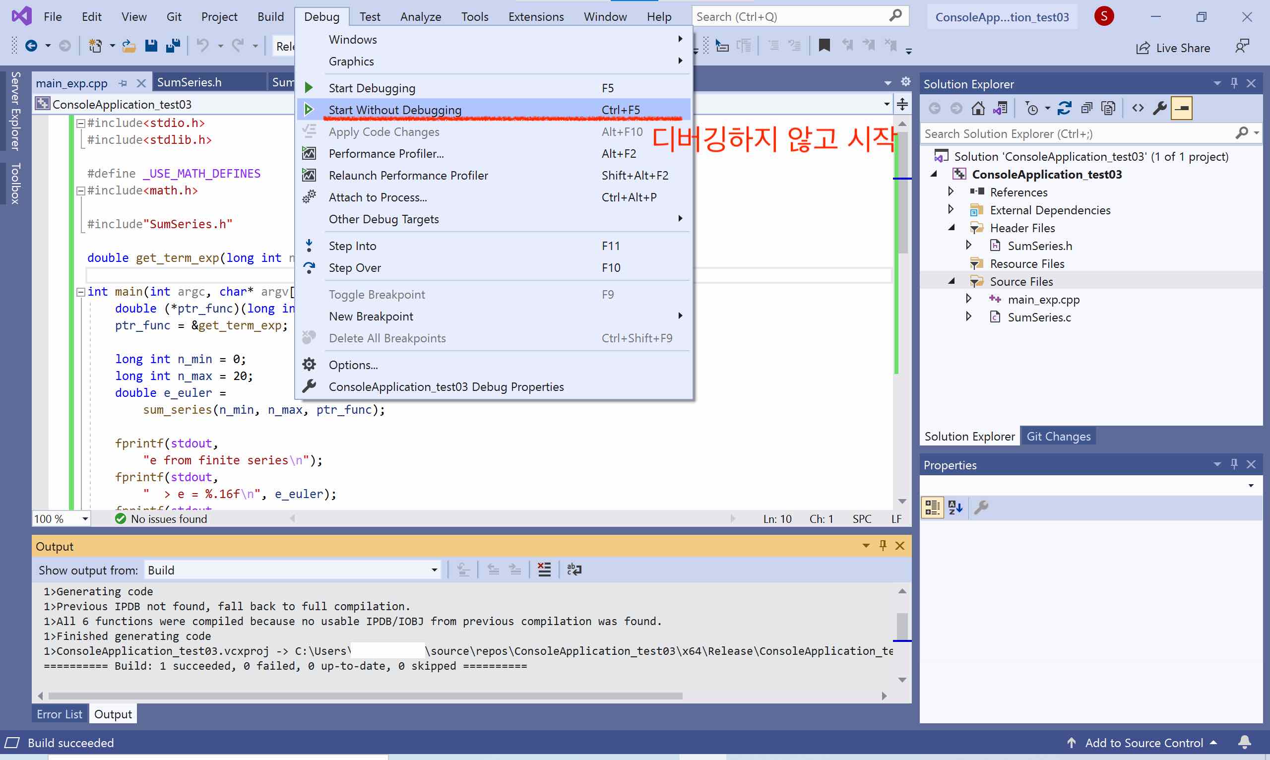 screenshot of Visual Studio 2019 main screen, showing an option to start without debugging