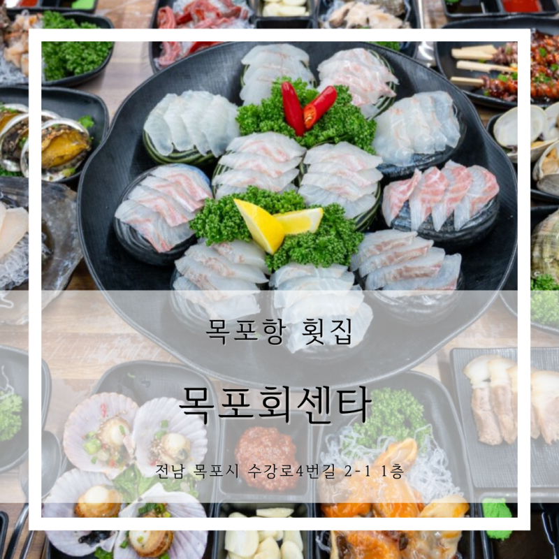 홍어랑 낙지랑 이미지