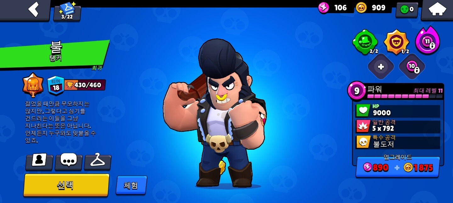 불(BULL)
