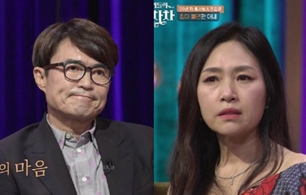  홍서범·조갑경, 모친상·시모상 비보