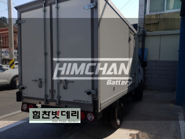  창원 포터밧데리 도계동밧데리 힘찬밧데리 (로케트GB90R)