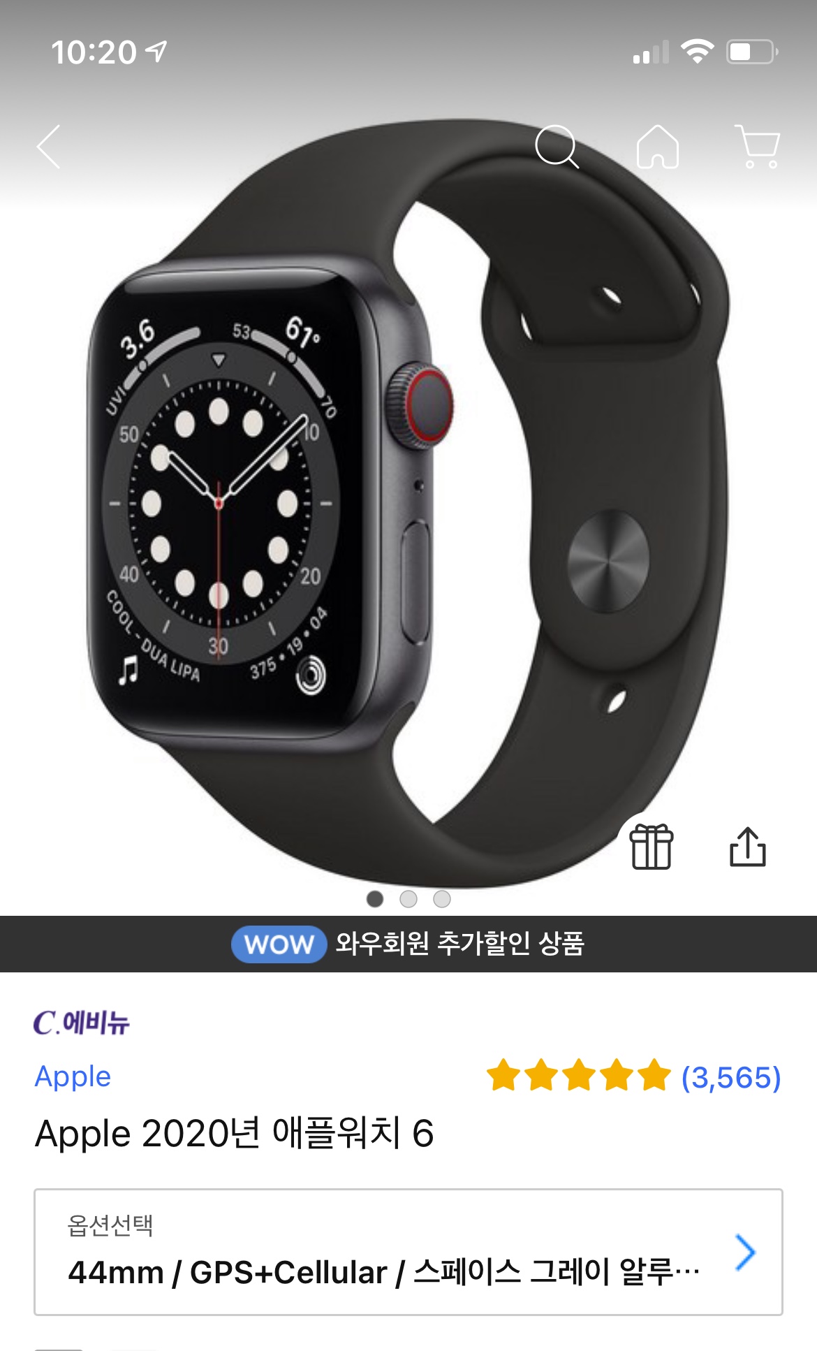  애플워치 6세대, 3개월 사용 후기