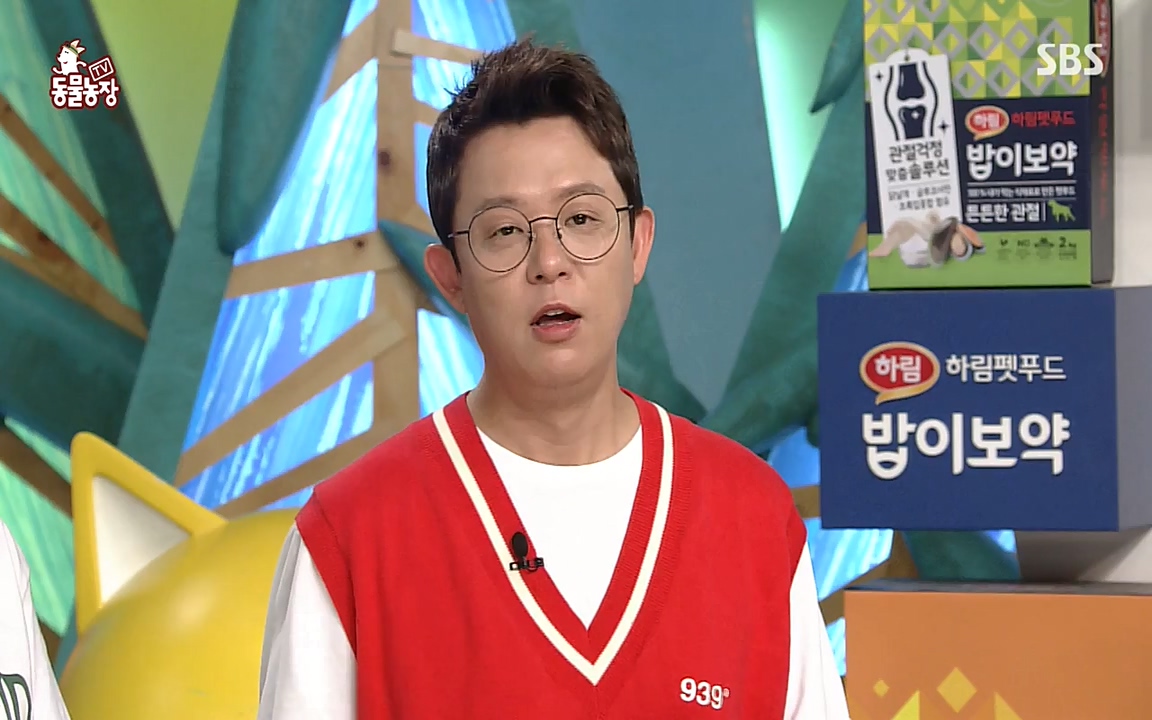 TV 동물농장.E1068.220509p-NEXT.mp4_20220508_173838.311.jpg