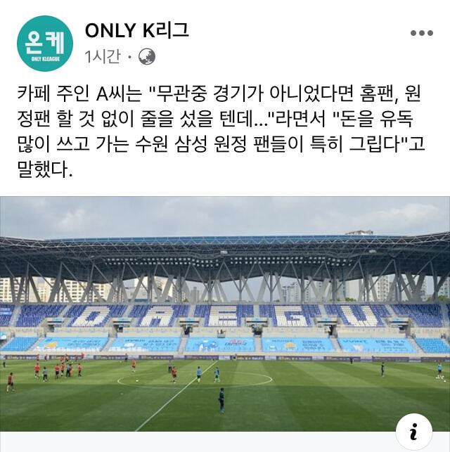 수원 삼성짤 수원팬짤 수원 삼성팬짤 수원 삼성 덕질짤 수원 삼성짤 수원팬짤 수원 삼성팬짤 수원 삼성 덕질짤