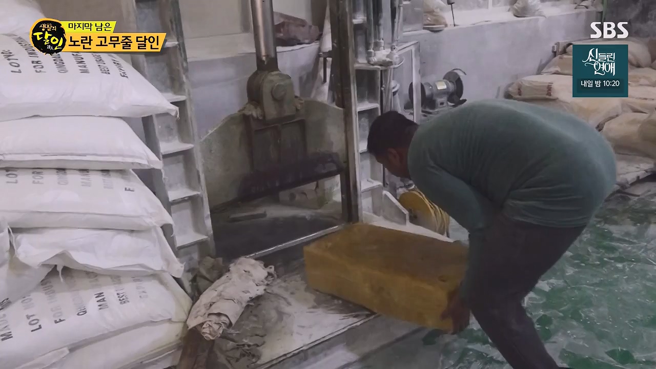 생활의 달인.E941.240625p-NEXT.mp4_20240625_211141.763.jpg