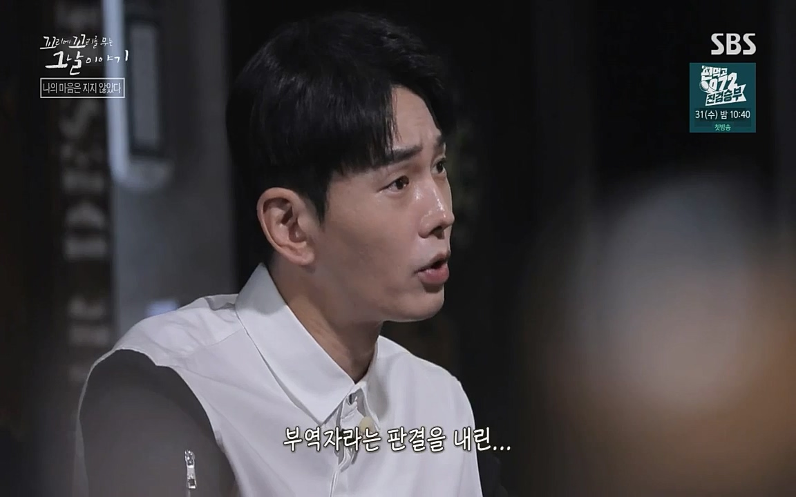 꼬리에 꼬리를 무는 그날 이야기.E42.220826p-NICE.mp4_20220826_180330.581.jpg