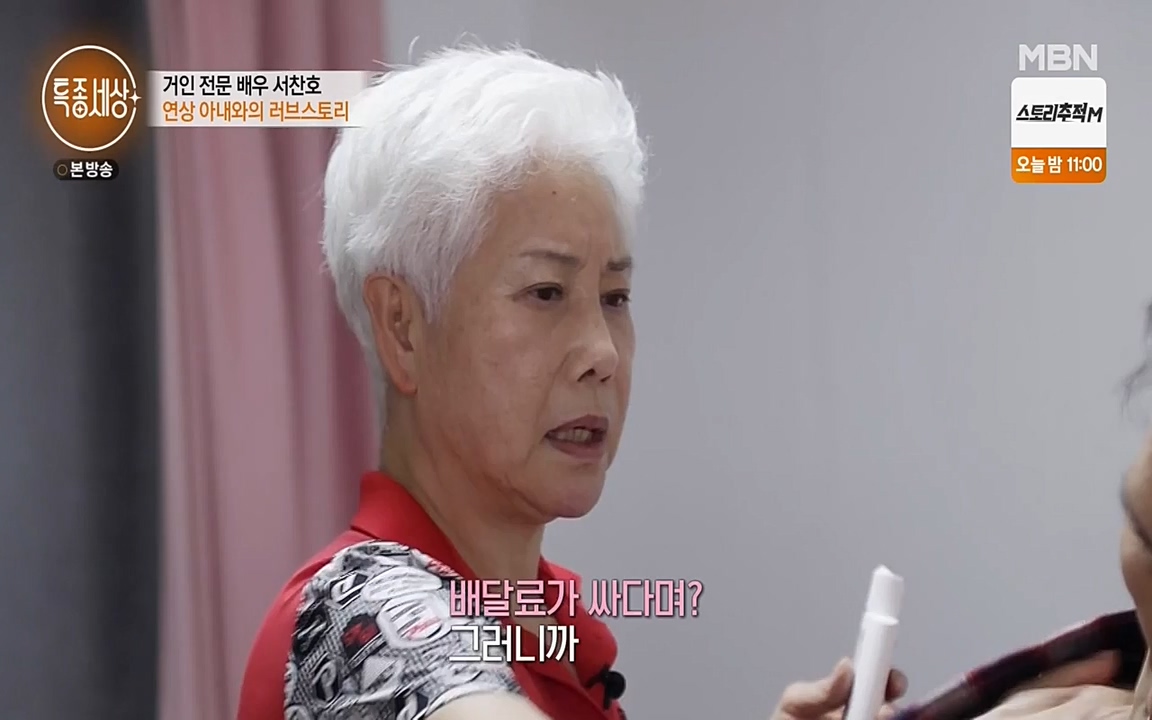 현장르포 특종세상.E526.220415p-NEXT.mp4_20220415_192100.932.jpg