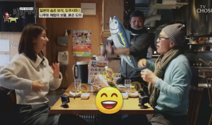 도쿠시마