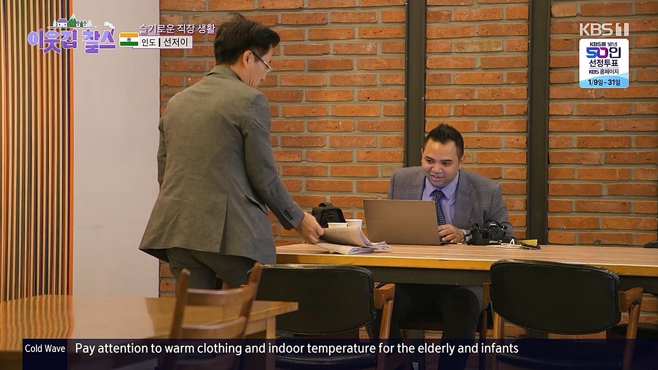 이웃집 찰스.E372.230125p-NEXT.mp4_20230125_200428.401.jpg