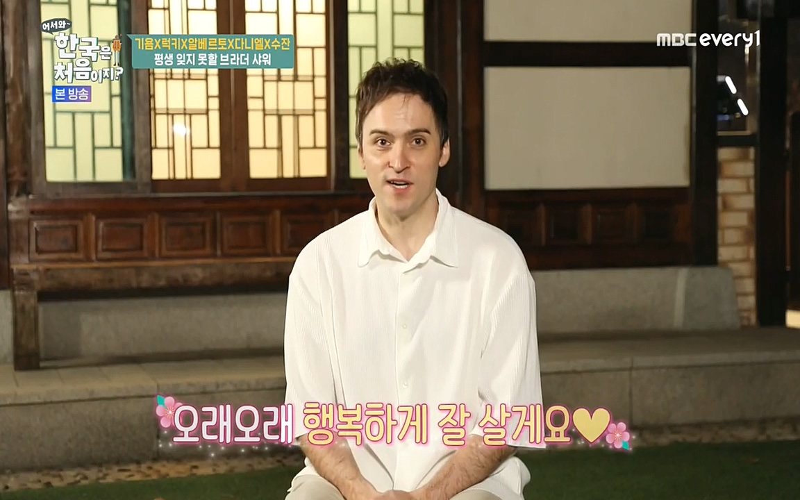 어서와 한국은 처음이지 시즌2.E212.220527p-NEXT.mp4_20220527_203939.137.jpg