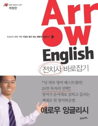 아침마당 최재봉 경정 나이와 학력 우리말겨루기 최강자전 우승자 구임순 이야기_9
