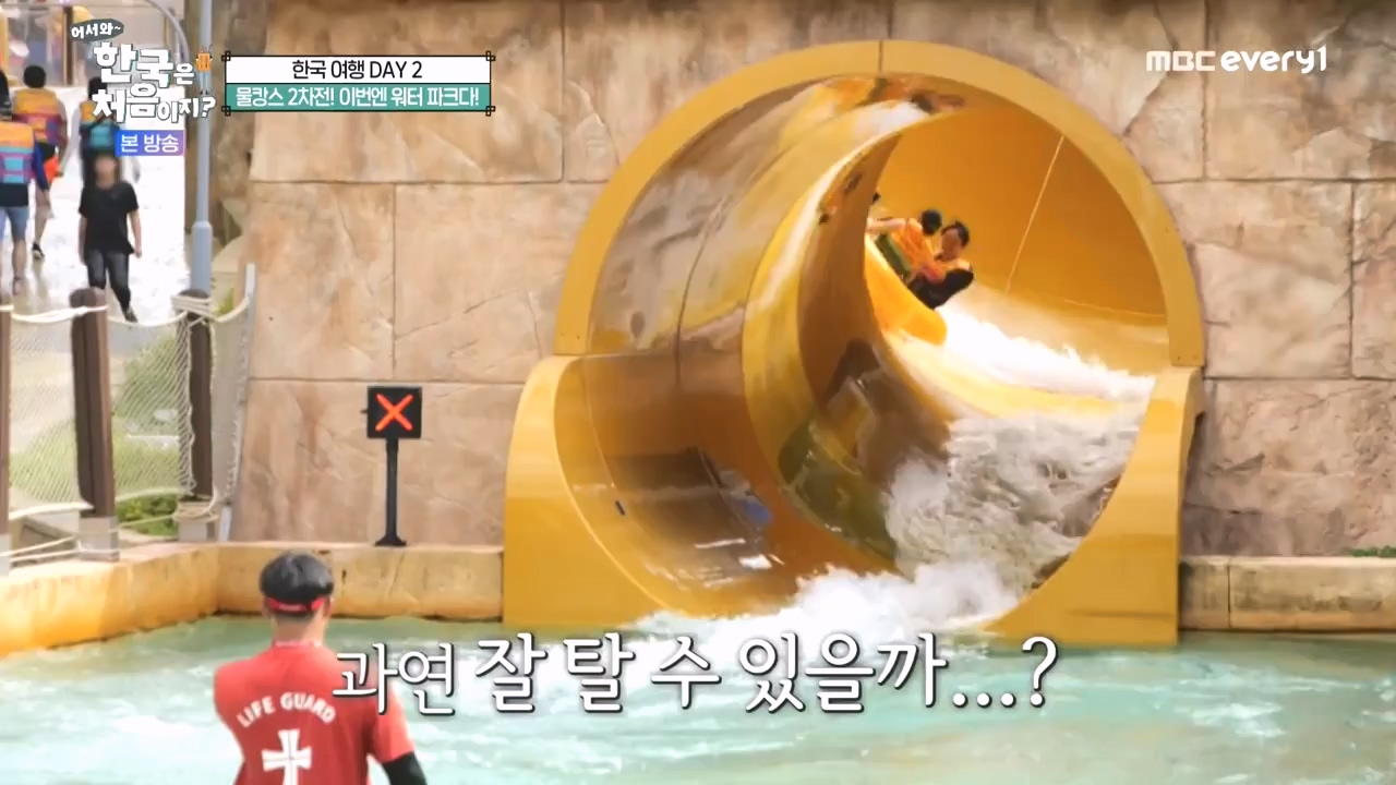 어서와 한국은 처음이지 시즌2.E278.230832p-NEXT.mp4_20230901_221644.420.jpg