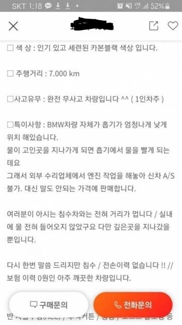  5. 1일 1짤 - 웃긴 사진 / 웃긴 짤 / 웃긴 동영상 / 유머 / 재밌는 얘기 / 웃참