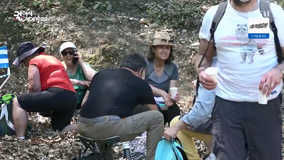 걸어서 세계속으로.E797.230624p.H264-F1RST.mp4_20230624_170825.077.jpg