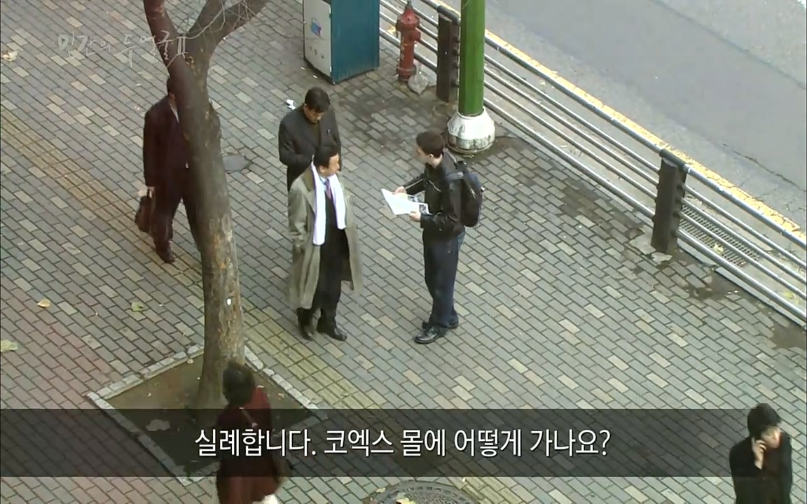 EBS 다큐프라임 - Docuprime, 인간의 두 얼굴2 제2부 아름다운 세상.mp4_20220608_205727.405.jpg