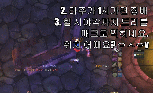  정배사제의 라주비어스!!!!!!악악!!!c