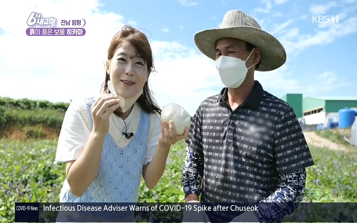 6시 내고향.E7617.220915p.H264-F1RST.mp4_20220916_213050.680.jpg