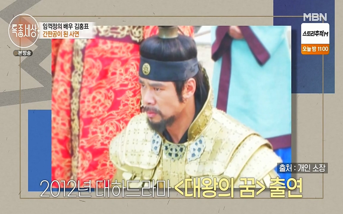 현장르포 특종세상.E527.220422p-NEXT.mp4_20220423_184043.151.jpg