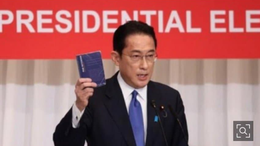  기시다 후미오, 일본 차기 총리