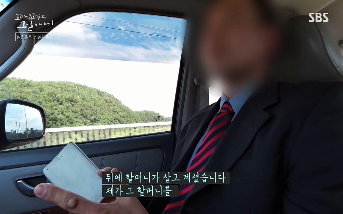 꼬리에 꼬리를 무는 그날 이야기.E32.220617p-NEXT.mp4_20220618_185616.699.jpg