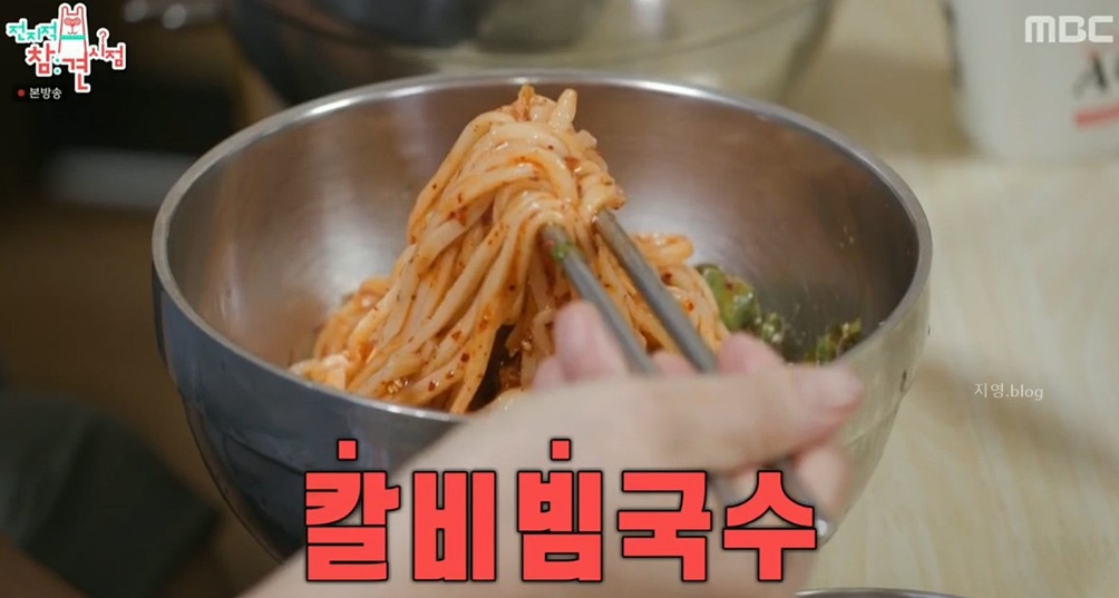 전참시 이영자 칼비빔국수 맛집6