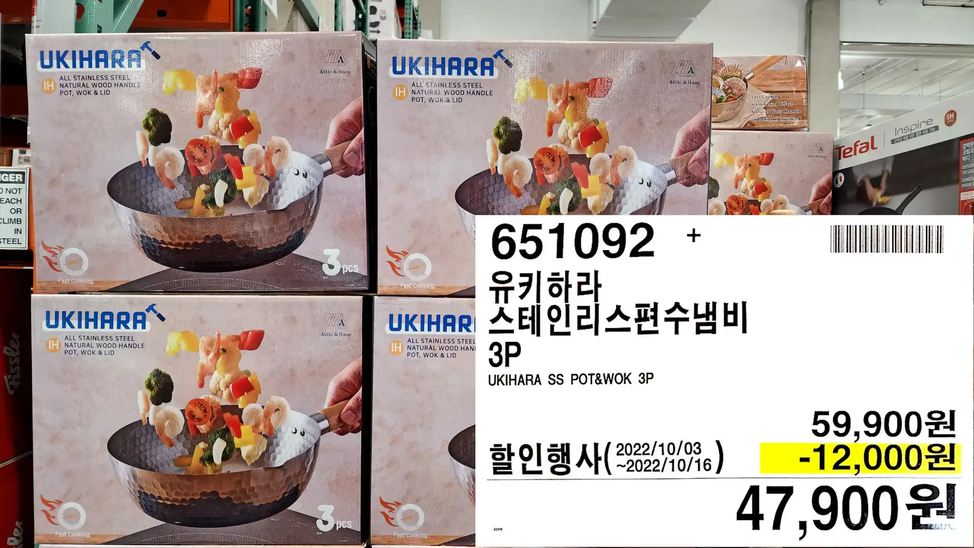 유키하라
스테인리스편수냄비
3P
UKIHARA SS POT&WOK 3P
47&#44;900원