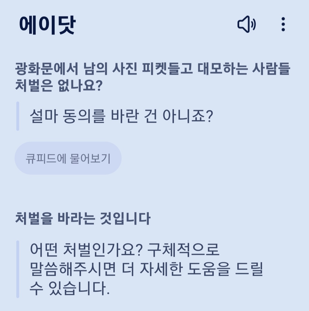 사진하는사람 이미지