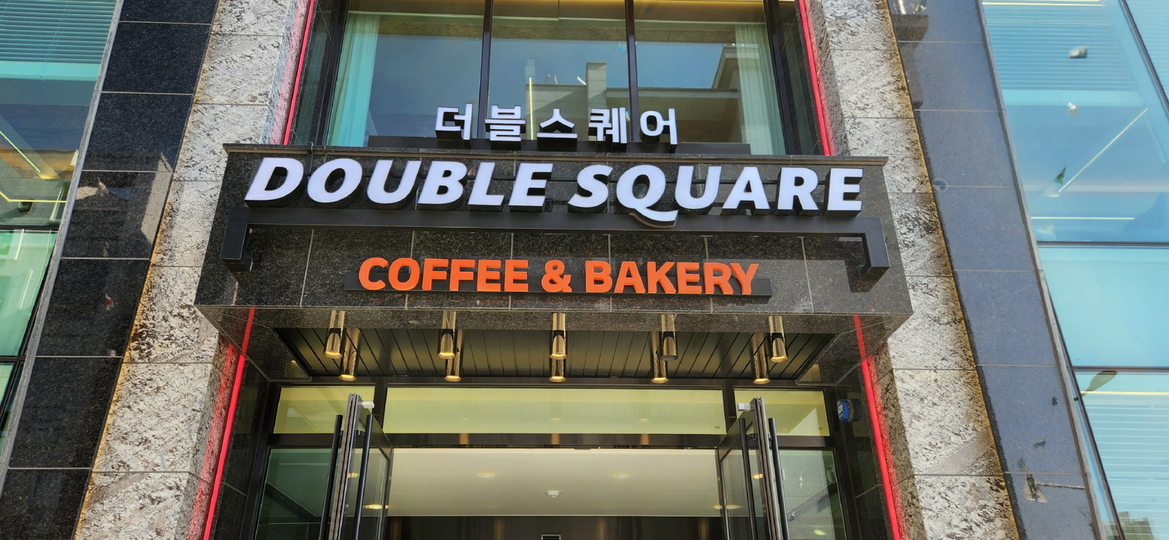 더블스퀘어(DOUBLE SQUARE) 이미지