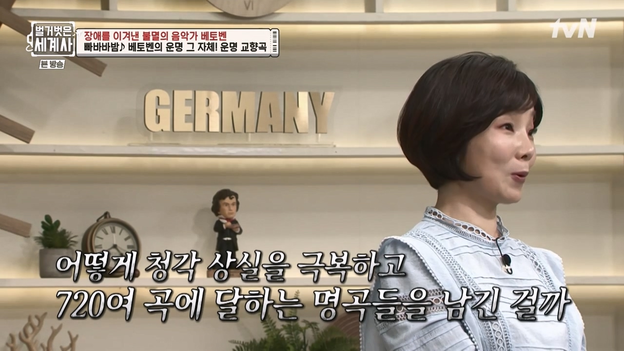 벌거벗은 세계사.E103.230614p-NEXT.mp4_20240113_202832.392.jpg