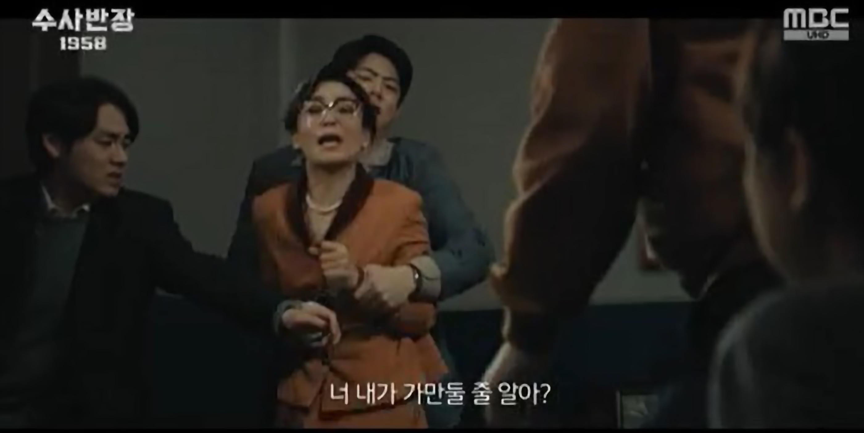 수사반장 1958