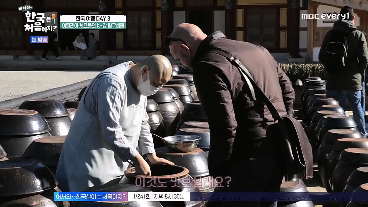 어서와 한국은 처음이지 시즌2.E246.230120p-NEXT.mp4_20230120_193426.815.jpg