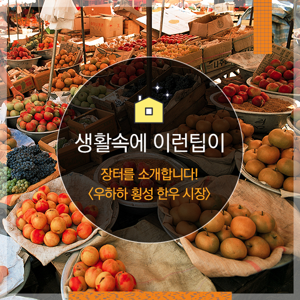 대화메밀부침 이미지