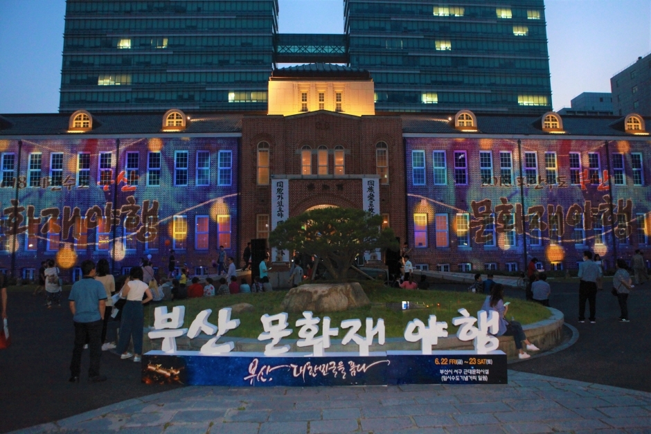 문소관광 이미지