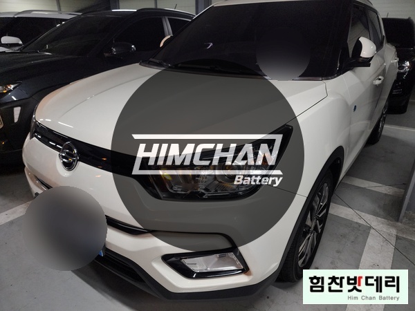  창원밧데리 창원배터리 창원 신촌동 창원 마산 진해 김해 쌍용 KG모빌리티 티볼리 자동차 출장 국산차 수입차 배터리 교환 전문점 힘찬밧데리 힘찬배터리