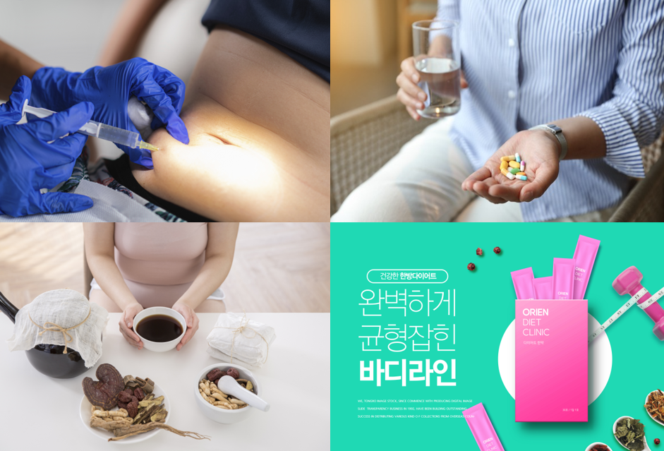 다이어트, 조급함으로 망친다 2