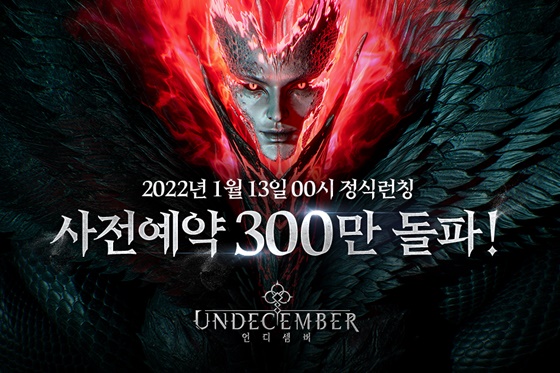  라인게임즈 (신작 언디셈버 출시. 사전예약자 300만명 달성)