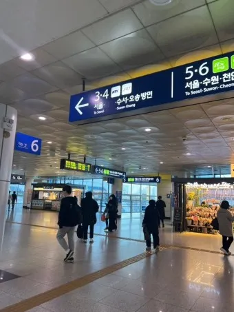 대전역 ktx 기차시간표 요금표 예매_6