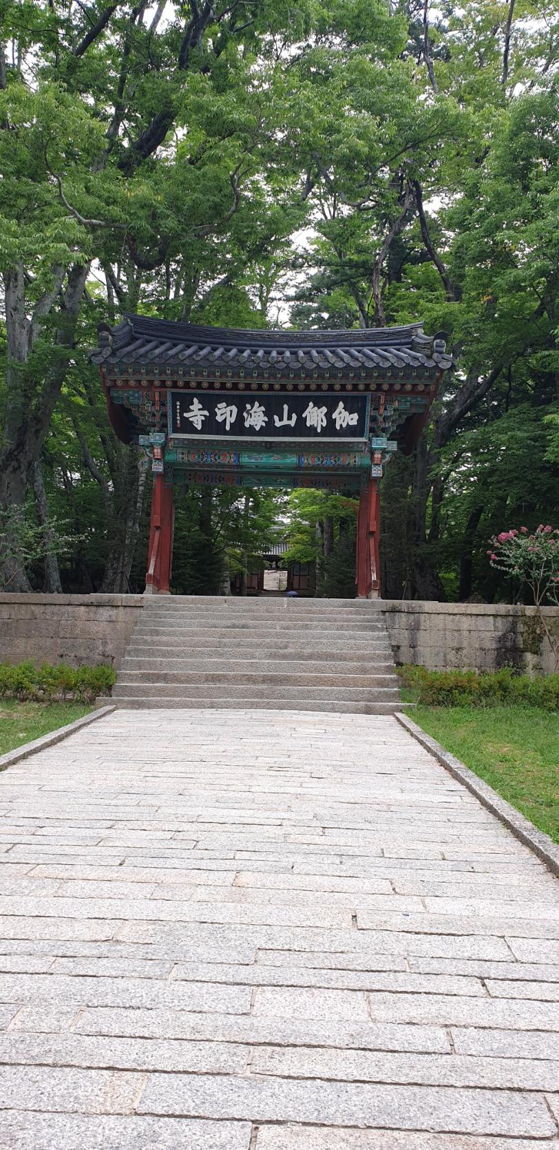 남해반점 이미지