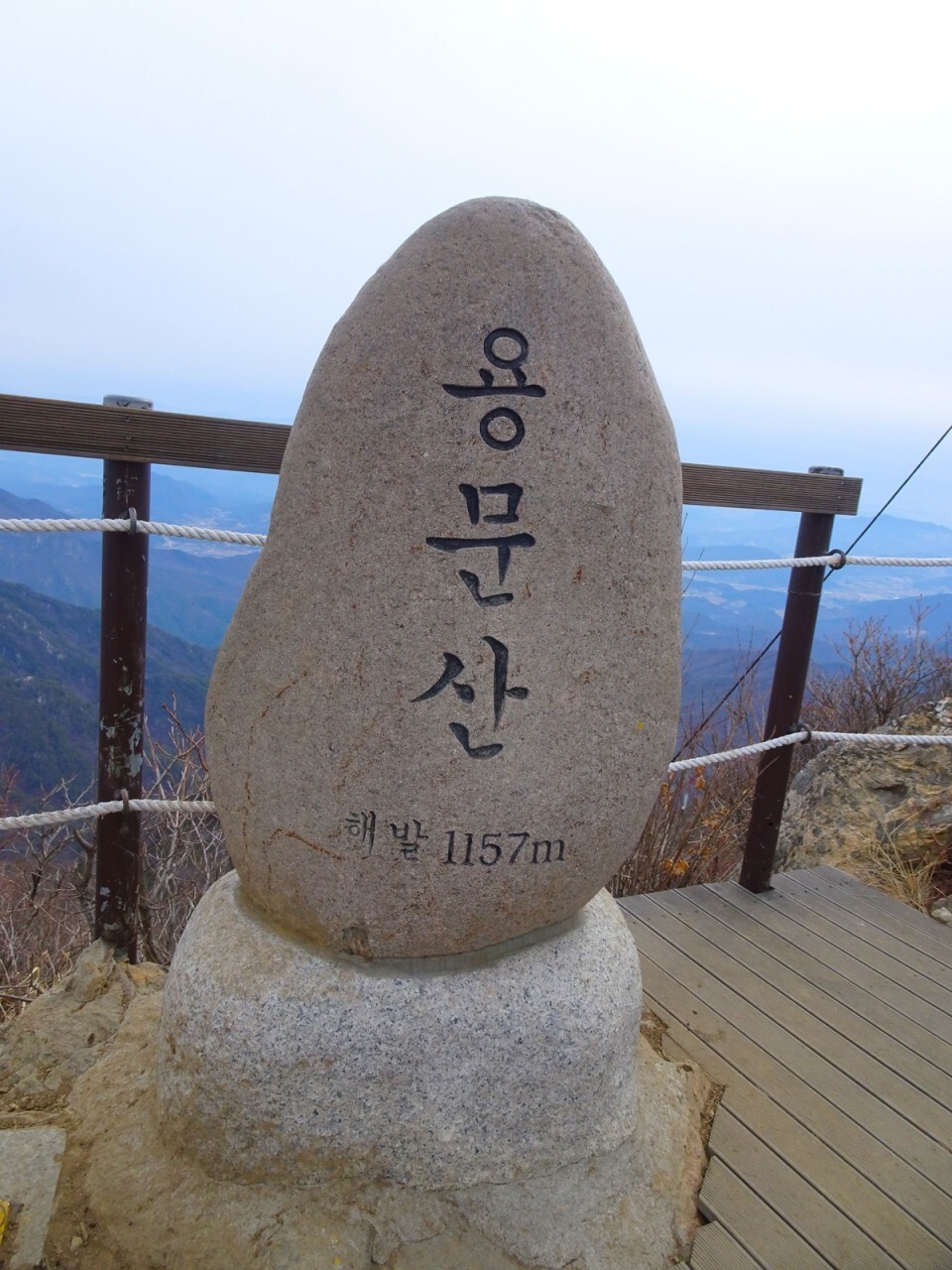 한강기맥 (농다치고개, 소구니산, 22