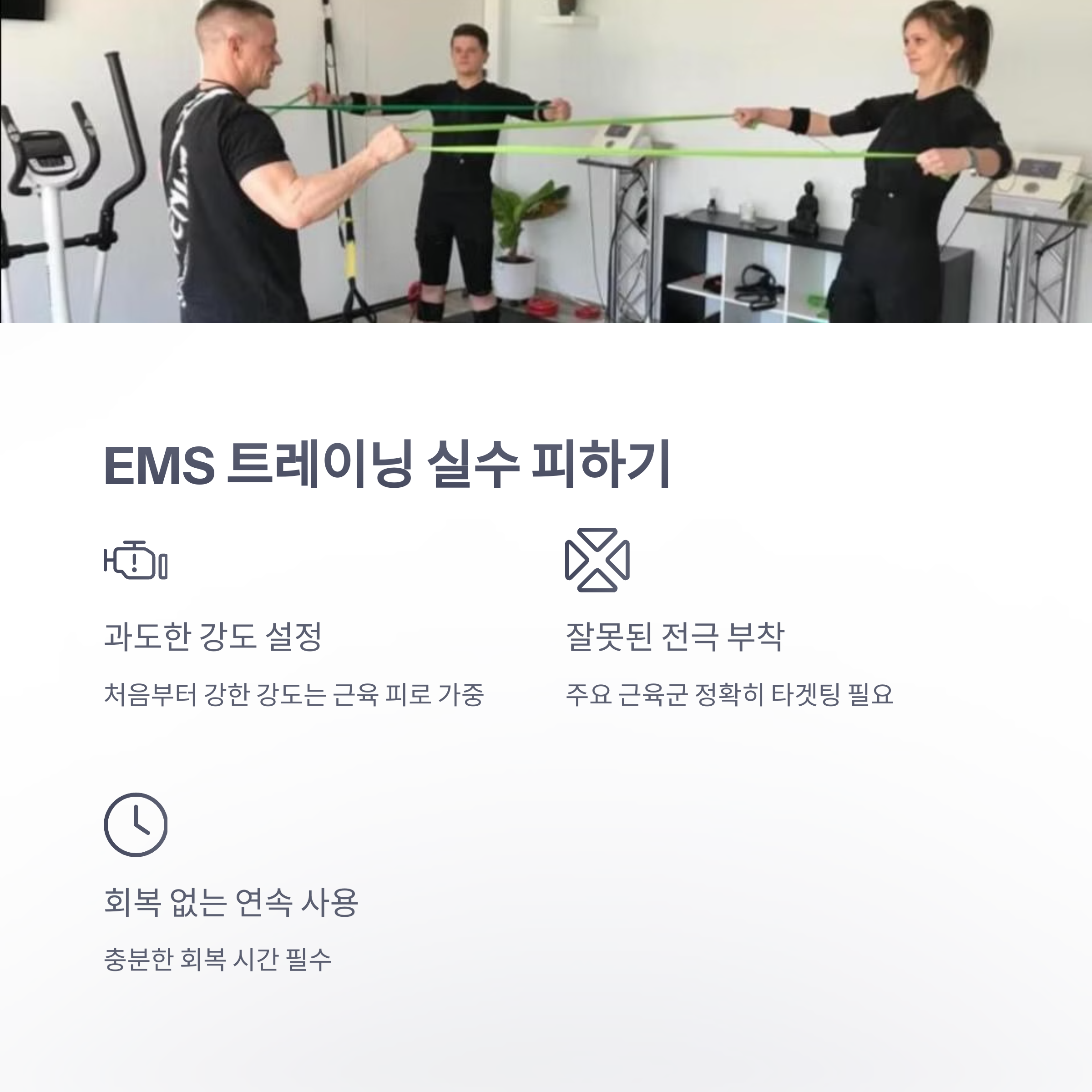 6_EMS.png