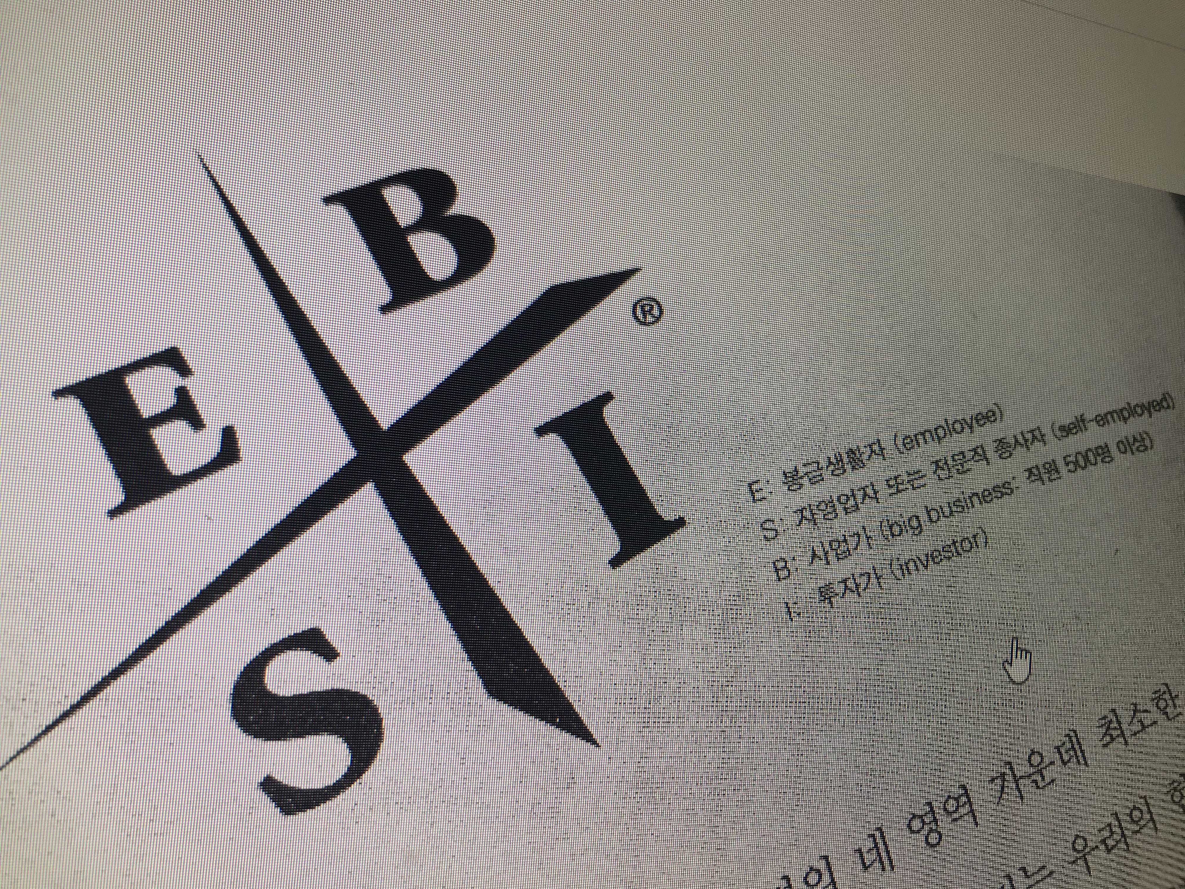  로버트 기요사키의 부자되는 방법