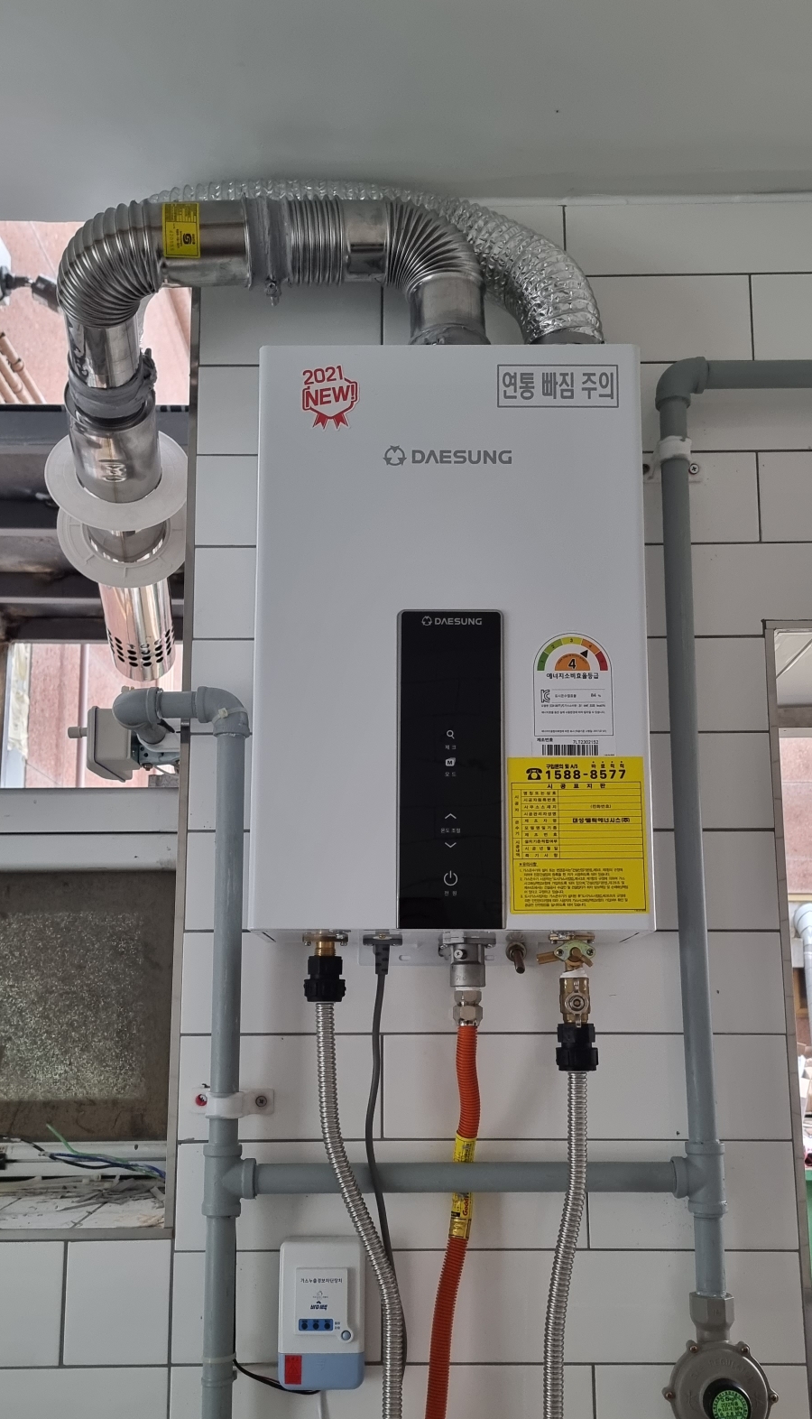  목포보일러 남악 장터식당 LPG 가스온수기 14호기 설치